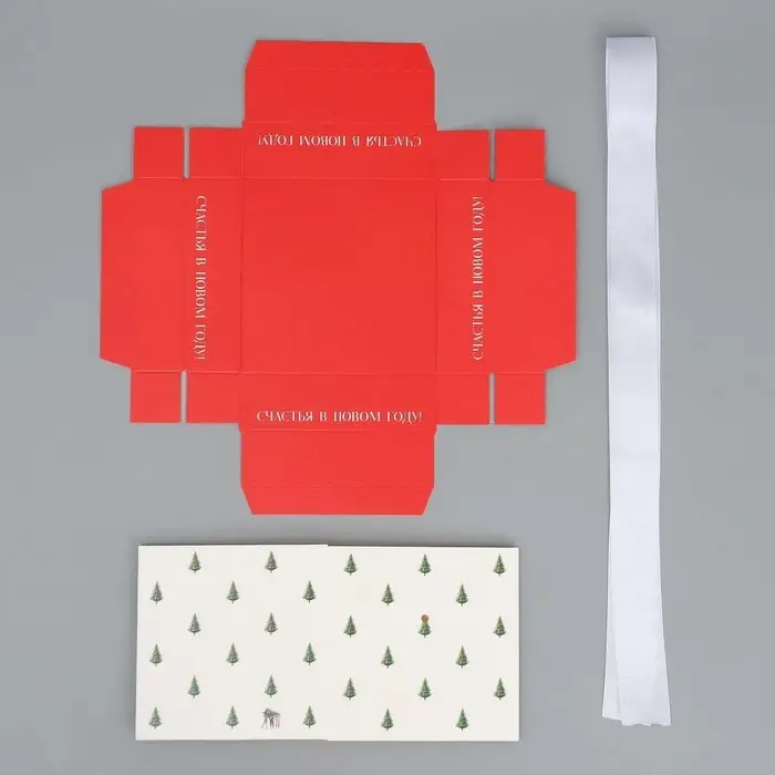 Коробка подарочная новогодняя складная «Счастья в новом году», 10 х 10х 10 см Коробка подарочная новогодняя складная «Счастья в новом году», 10 х 10х 10 см