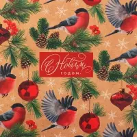 Бумага упаковочная крафтовая «Зимняя сказка», 50 х 70 см Бумага упаковочная крафтовая «Зимняя сказка», 50 х 70 см