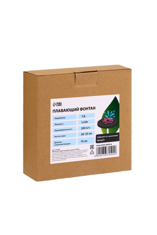 Плавающий фонтан «Лотос», 7 Вт, 200 л/ч, на солнечной батарее Плавающий фонтан «Лотос», 7 Вт, 200 л/ч, на солнечной батарее