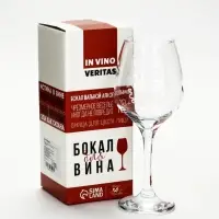 Бокал для вина Новый год&raquo;, 350 мл