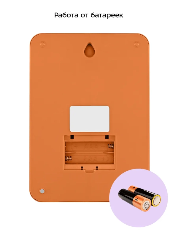 Электронные кухонные весы настольные КТ-817