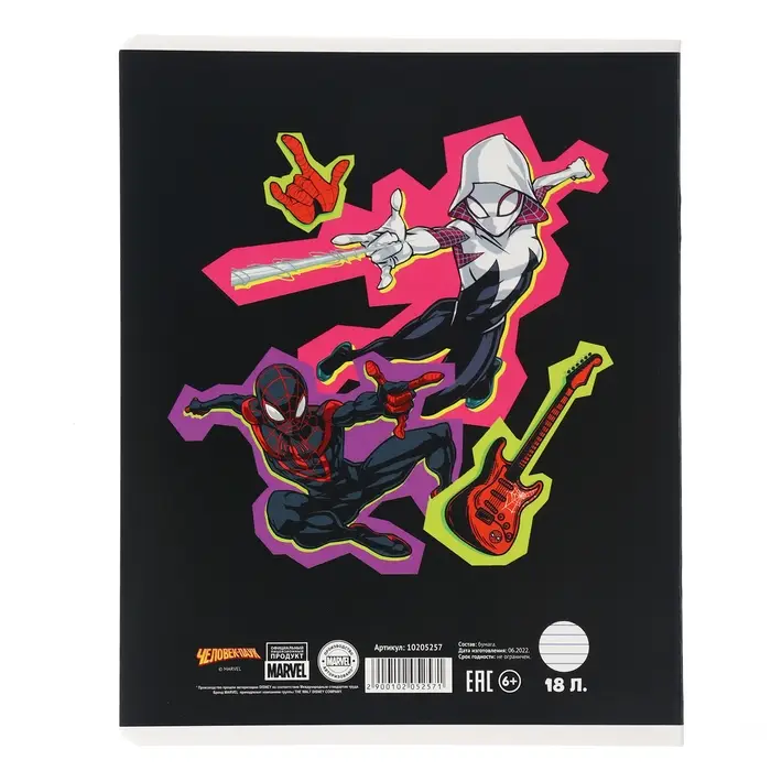 Тетрадь в линейку 18 листов, 5 видов МИКС, обложка мелованный картон, &laquo;Человек-паук&raquo;