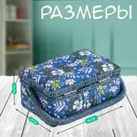 Шкатулка для рукоделия и шитья &laquo;Полевые цветы на синем&raquo;, хранение ниток, иголок, мелочи, 18&times;12&times;9.5 см