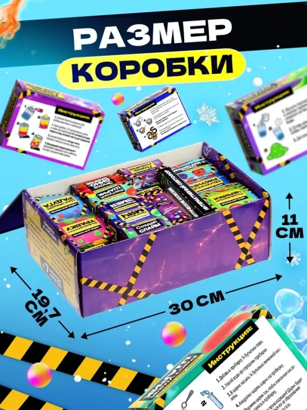 ЭВРИКИ Набор для опытов ЭВРИКИ Набор для опытов "Юный ученый", 17в1