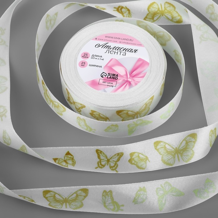 Лента атласная «Золотые бабочки», 25 мм, 23 ± 1 м, цвет белый Лента атласная «Золотые бабочки», 25 мм, 23 ± 1 м, цвет белый
