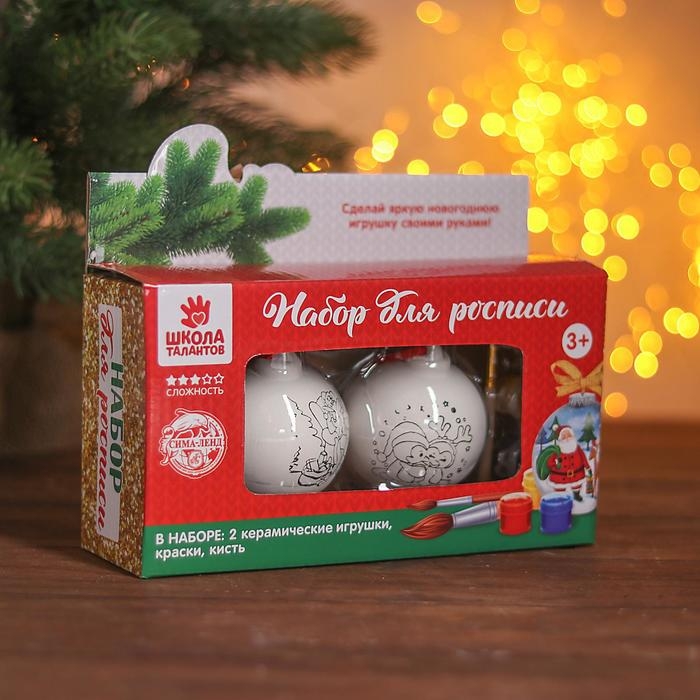 Набор из 2 новогодних шаров под раскраску «Пара № 1» с подвесом, кистью и краской 6 цветов по 2 мл Набор из 2 новогодних шаров под раскраску «Пара № 1» с подвесом, кистью и краской 6 цветов по 2 мл