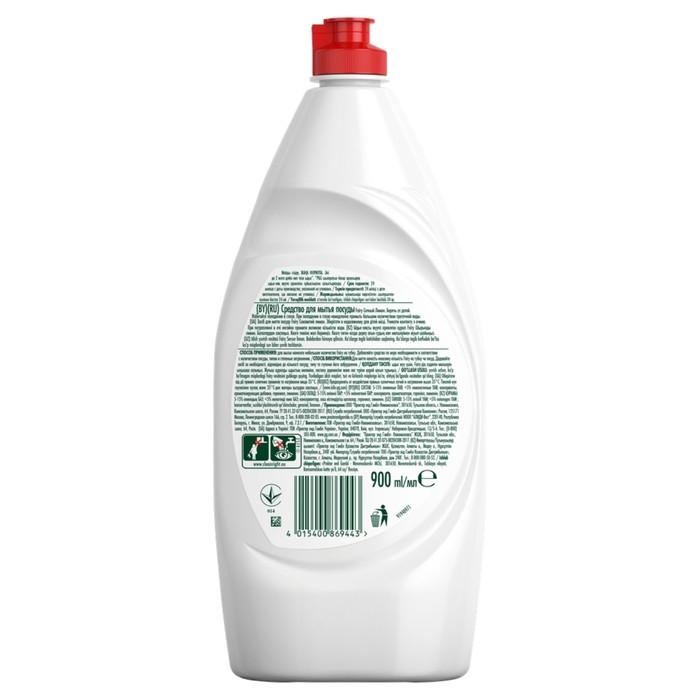 Средство для мытья посуды Fairy  Средство для мытья посуды Fairy "Сочный лимон", 900 мл