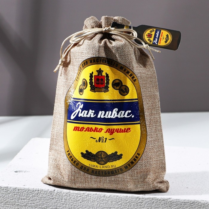 Подарочный набор косметики &laquo;Как пивас, только лучше&raquo;, гель для душа и шампунь для волос во флаконах пиво 2 х 250 мл, мыло для рук в форме сыра-косички 70 г, Новый Год