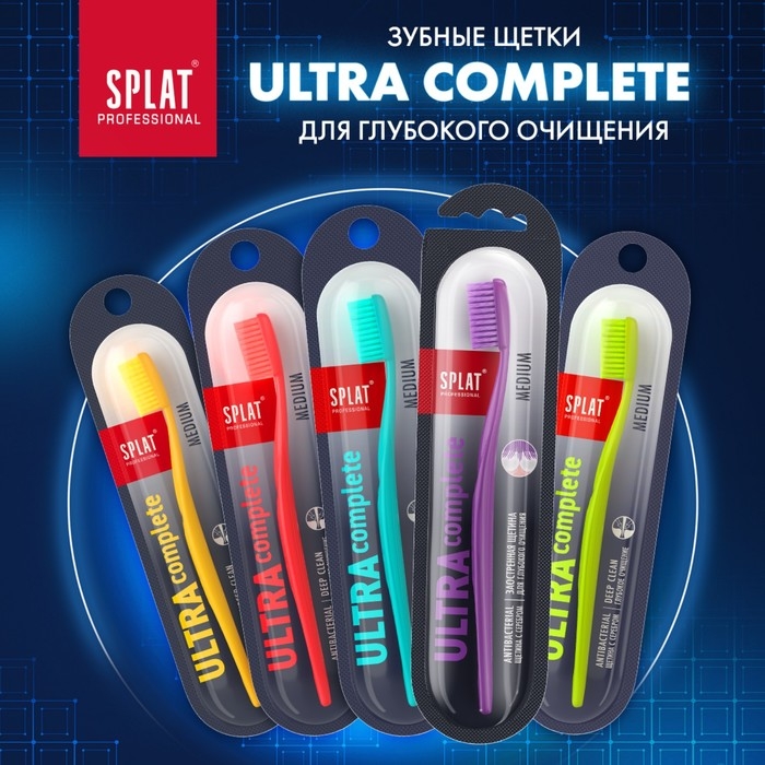 Зубная щётка Splat Ultra Complete средней жёсткости, микс Зубная щётка Splat Ultra Complete средней жёсткости, микс