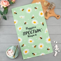 Полотенце кухонное Доляна «Ромашки» 35х60 см, 100% хл, 160г/м2