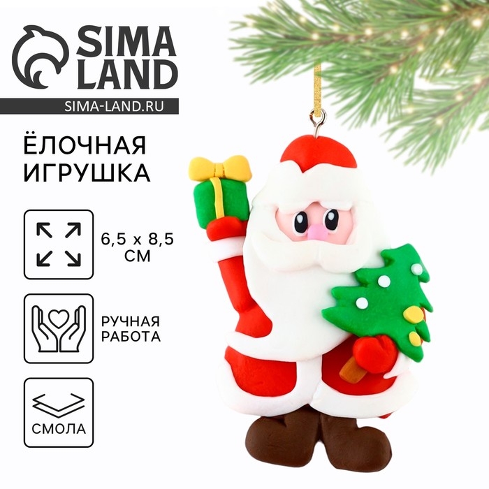 Ёлочная игрушка новогодняя «Дед Мороз», на Новый год, 6,5 х 8,5 см Ёлочная игрушка новогодняя «Дед Мороз», на Новый год, 6,5 х 8,5 см