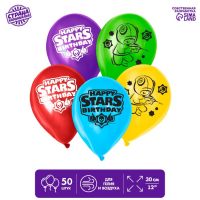 Воздушный шар латексный 12" Happy Stars, 50 шт.
