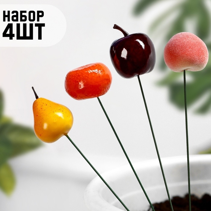 Набор штекеров  Набор штекеров "Фрукты" 4шт, 3х25см