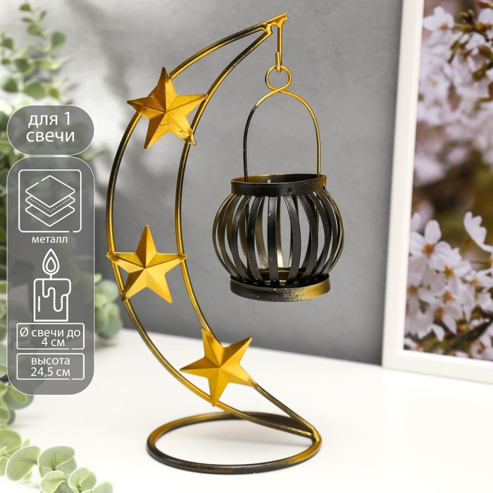 Подсвечник металл, на 1 свечу Подсвечник металл, на 1 свечу "Звёзды" чёрная с золотом 24,5х11х11 см
