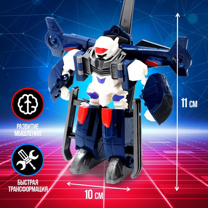 Робот «Авиабот» Робот «Авиабот»