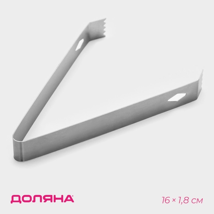 Щипцы для льда Доляна, 16×1,8 см, цвет серебристый Щипцы для льда Доляна, 16×1,8 см, цвет серебристый