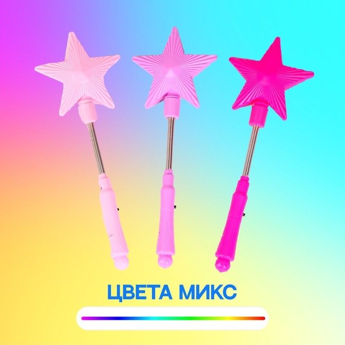 Палочка световая «Звезда», на пружине Палочка световая «Звезда», на пружине