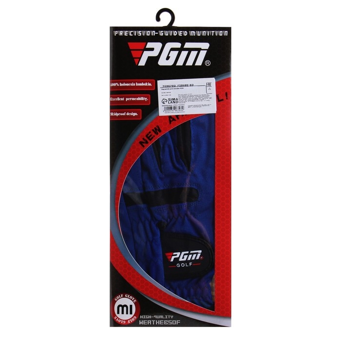 Перчатка для гольфа PGM, мужская, левая, противоскользящая, микрофибра, размер 22 Перчатка для гольфа PGM, мужская, левая, противоскользящая, микрофибра, размер 22