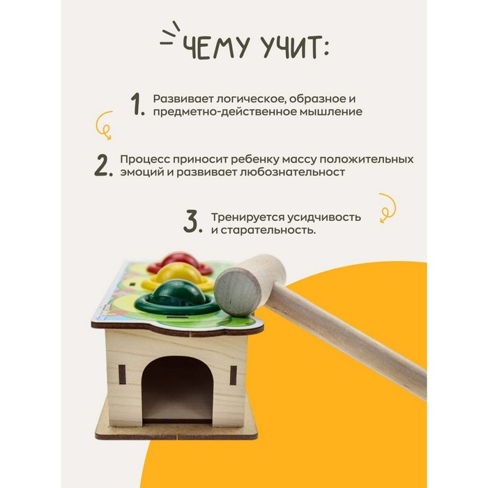 Стучалка-сортер «Гусеница», с молотком, МИКС Стучалка-сортер «Гусеница», с молотком, МИКС