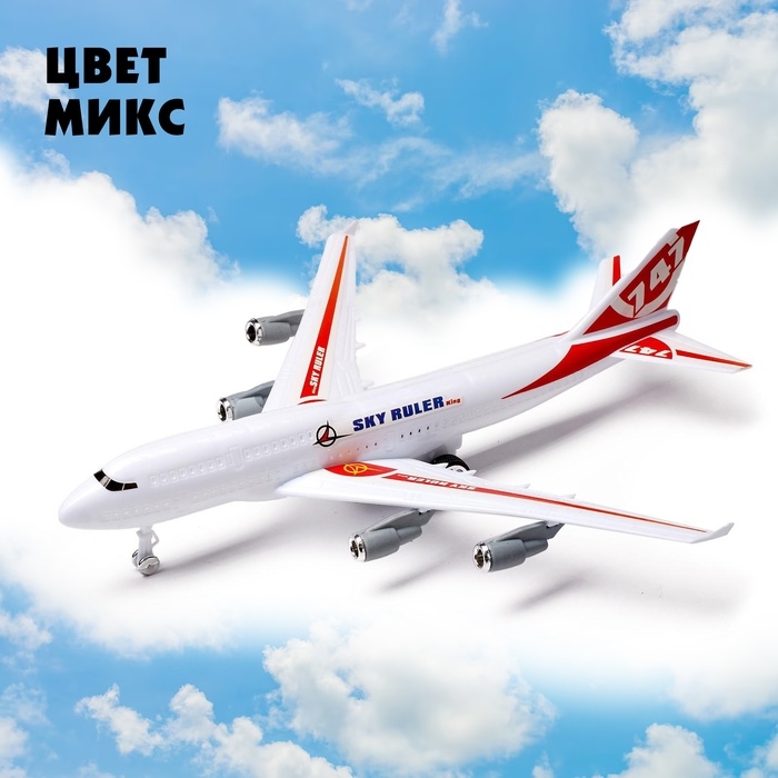 Самолёт инерционный «Лайнер», цвета МИКС