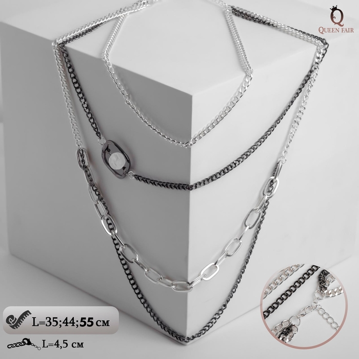 Кулон «Цепь» квадратная жемчужина в огранке, цвет чёрно-белый в серебре, 55 см Кулон «Цепь» квадратная жемчужина в огранке, цвет чёрно-белый в серебре, 55 см