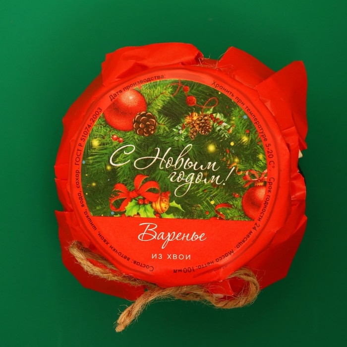 Новый год. Варенье Новый год. Варенье "С Новым Годом!" из хвои, 100 мл