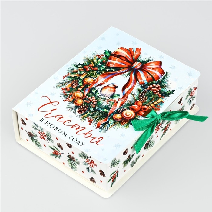 Складная новогодняя коробка-книга «Новогодний венок», 16,5 х 12,5 х 5 см, Новый год Складная новогодняя коробка-книга «Новогодний венок», 16,5 х 12,5 х 5 см, Новый год