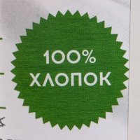 Пряжа трикотажная 100% хлопок "Лентино mini" 100 гр 40 м цвет 01 светло-жёлтый