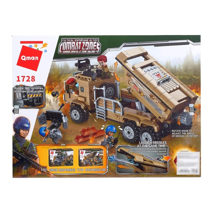 Конструктор Военные зона «Ракетный комплекс», 4 минифигуры, 409 деталей Конструктор Военные зона «Ракетный комплекс», 4 минифигуры, 409 деталей