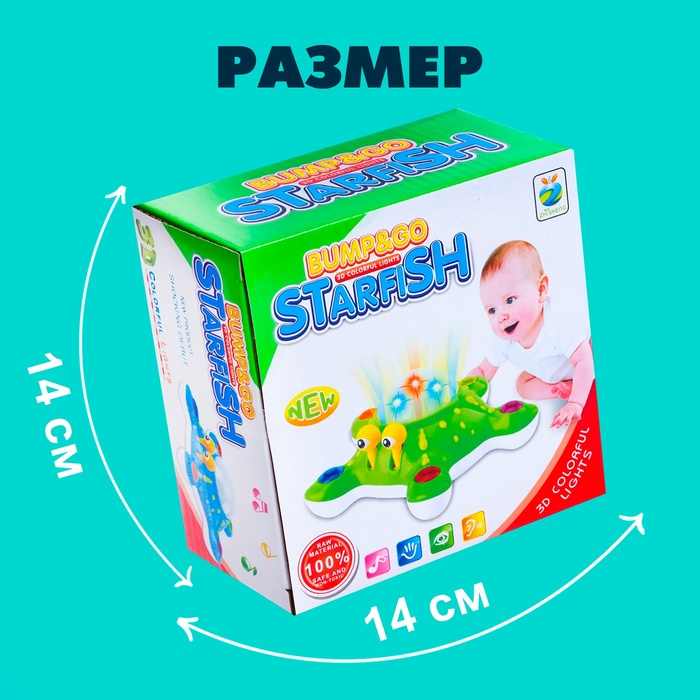Игрушка музыкальная «Морская звезда», световые и звуковые эффекты, цвета МИКС Игрушка музыкальная «Морская звезда», световые и звуковые эффекты, цвета МИКС