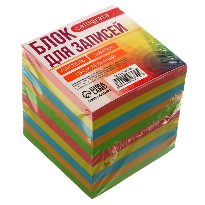 Блок бумаги д/записей на склейке 8*8*8 Calligrata цветн пастель, 80г/м2 Блок бумаги д/записей на склейке 8*8*8 Calligrata цветн пастель, 80г/м2