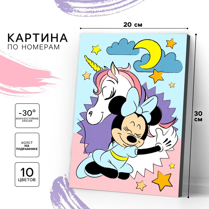 Картина по номерам для детей, 20х30 см, Минни Маус и Единорог Картина по номерам для детей, 20х30 см, Минни Маус и Единорог