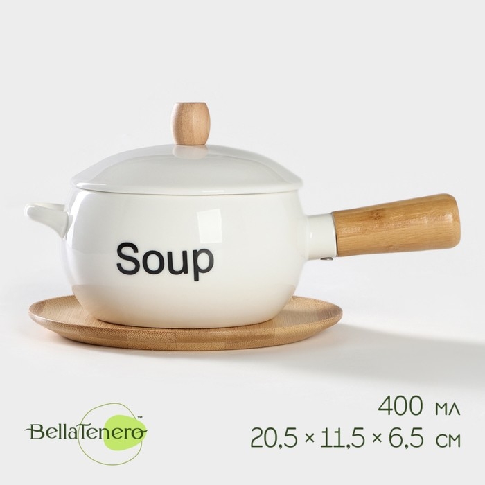 Супница фарфоровая с ручкой на бамбуковой подставке BellaTenero, 400 мл, 20,5×11,5×6,5 см, цвет белый Супница фарфоровая с ручкой на бамбуковой подставке BellaTenero, 400 мл, 20,5×11,5×6,5 см, цвет белый