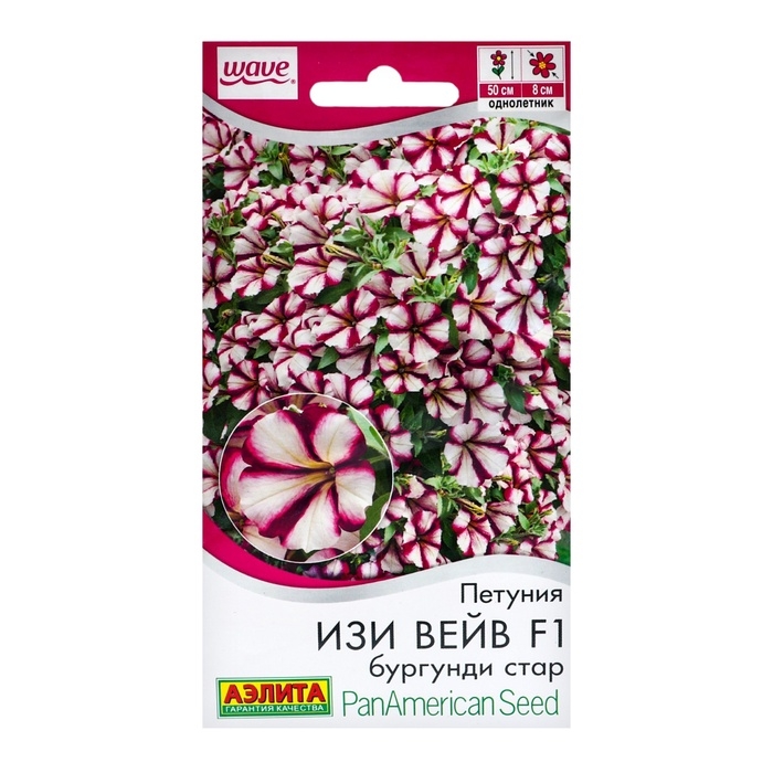 Семена цветов Петуния  Семена цветов Петуния "Изи вейв" бургунди стар F1, ц/п,  4 шт