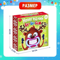 Настольная игра «Новогодний бу-бу-бум», 2-4 игрока, 5+