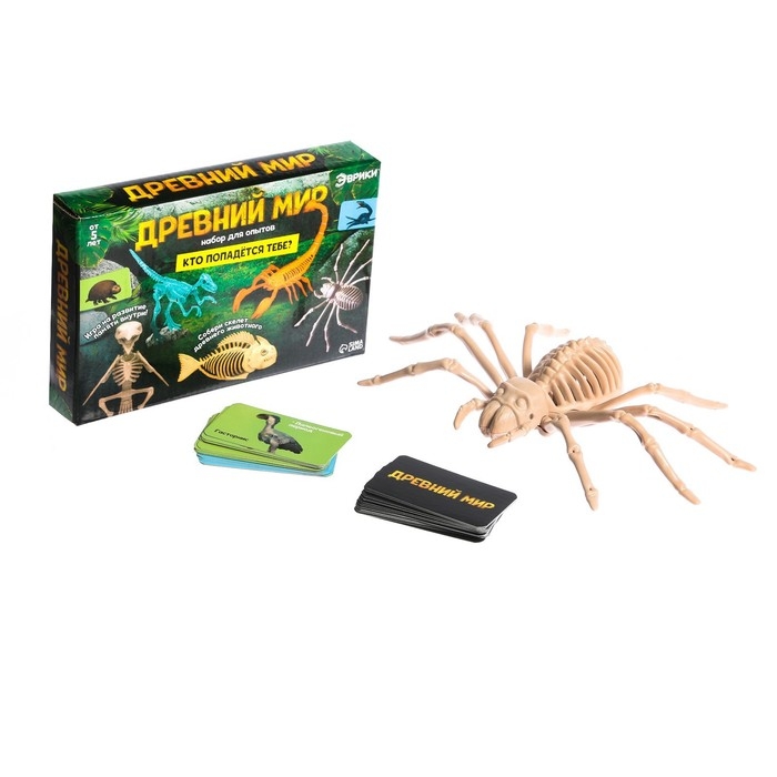 Набор для опытов «Древний мир» Набор для опытов «Древний мир»