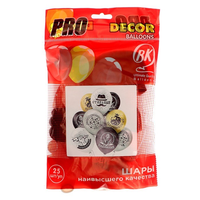 Шар латексный 12" &laquo;Комплимент мужчинам!&raquo;, пастель, 2-сторонний, набор 25 шт., МИКС