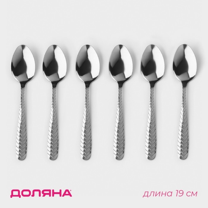 Набор столовых ложек из нержавеющей стали Доляна «Колосок», длина 20,5 см, толщина 2 мм, 6 шт, цвет серебряный Набор столовых ложек из нержавеющей стали Доляна «Колосок», длина 20,5 см, толщина 2 мм, 6 шт, цвет серебряный