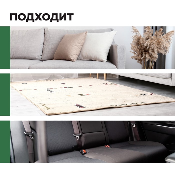 Шампунь для чистки ковров и мягкой мебели Carpet Shampoo, концентрат, 1 л Шампунь для чистки ковров и мягкой мебели Carpet Shampoo, концентрат, 1 л