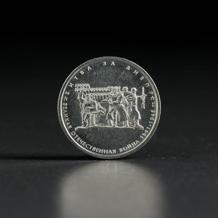 Альбом коллекционных монет Альбом коллекционных монет "70 лет Победы" 26 монет