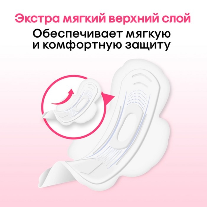 Kotex прокладки Ультра Мягк Super 8 шт. Kotex прокладки Ультра Мягк Super 8 шт.