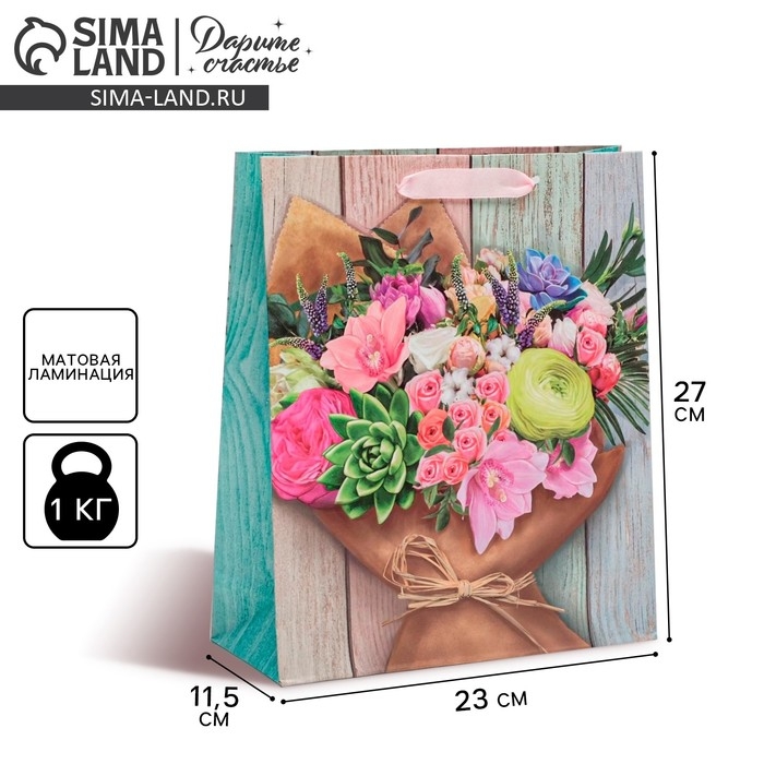 Пакет подарочный ламинированный вертикальный, упаковка, &laquo;Поздравляю!&raquo;, ML 23 х 27 х 11,5 см