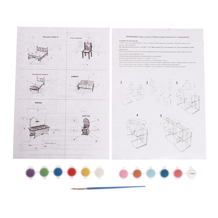 Конструктор «Кукольный домик» Конструктор «Кукольный домик»
