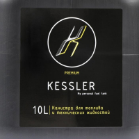 Канистра ГСМ Kessler premium, 10 л, пластиковая, чёрная