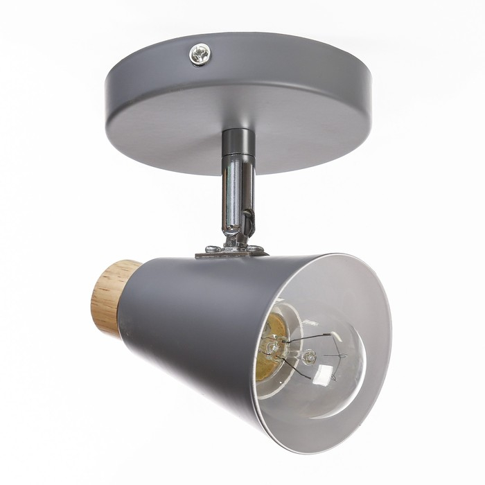 Спот  Спот "Конус малый" 1x40Вт E27 серый 10х15х11,5 см