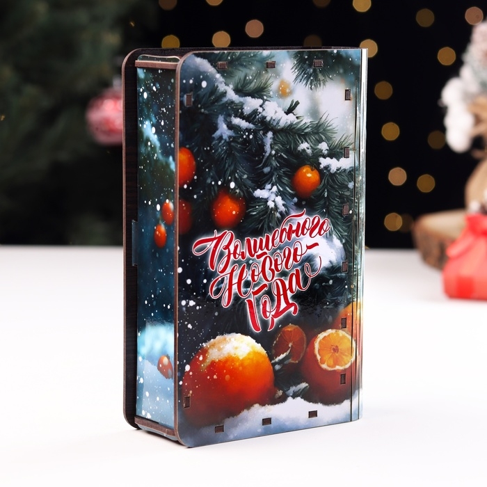 Новый год. Книга-шкатулка с символом года №4  Новый год. Книга-шкатулка с символом года №4 "Змейка с мандаринами", 19х13х5 см