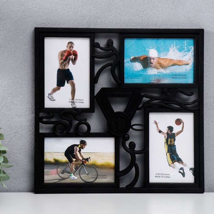 Фоторамка пластик на 4 фото 10х15 см  Фоторамка пластик на 4 фото 10х15 см "Спорт" чёрный 33х34,5 см