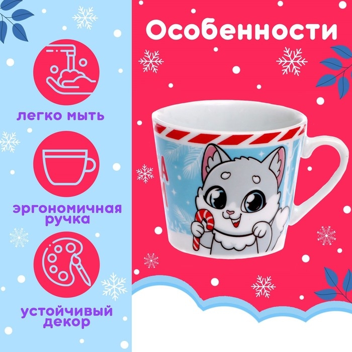 Подарочный набор «Новогодний сюрприз» Подарочный набор «Новогодний сюрприз»