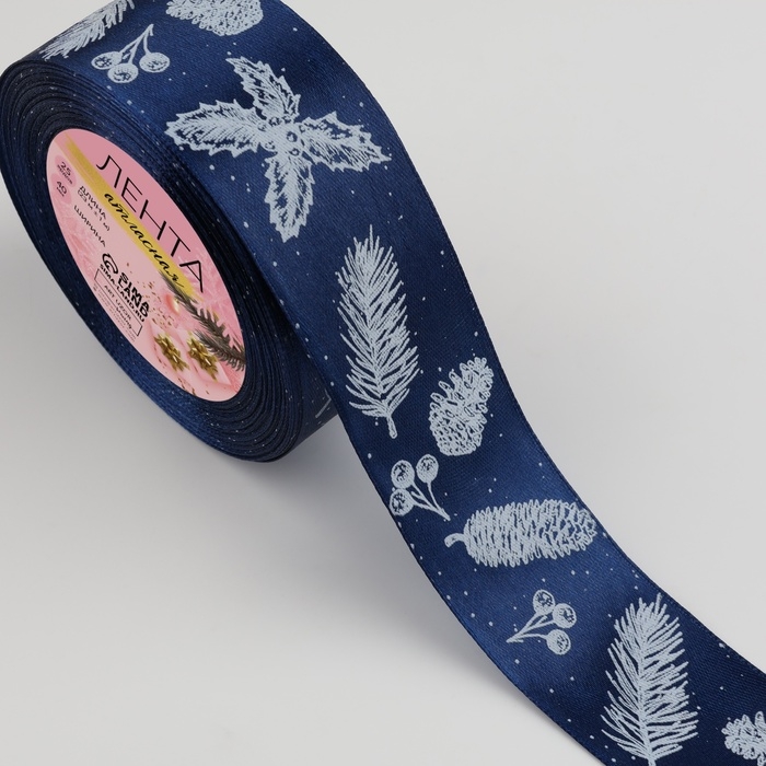Новый год! Лента атласная «Шишки и веточки», 40 мм, 23 ± 1 м, цвет тёмно-синий №38 Новый год! Лента атласная «Шишки и веточки», 40 мм, 23 ± 1 м, цвет тёмно-синий №38
