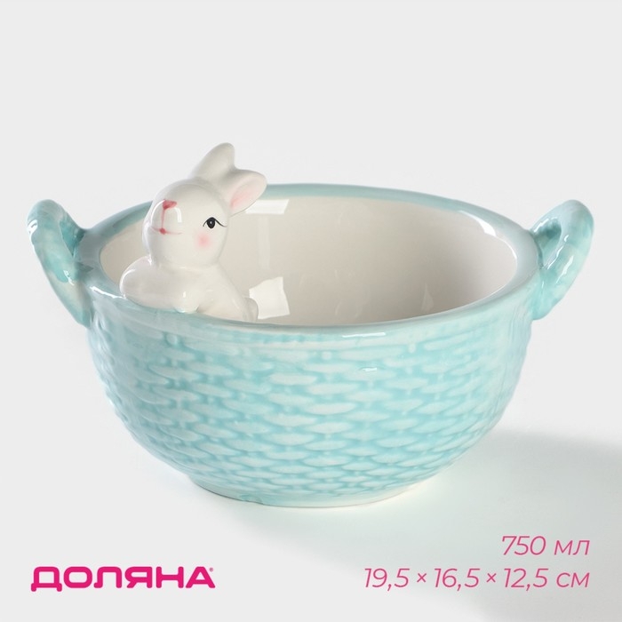 Конфетница Доляна «Зайка», 19,5×16,5×12,5 см, цвет голубой Конфетница Доляна «Зайка», 19,5×16,5×12,5 см, цвет голубой